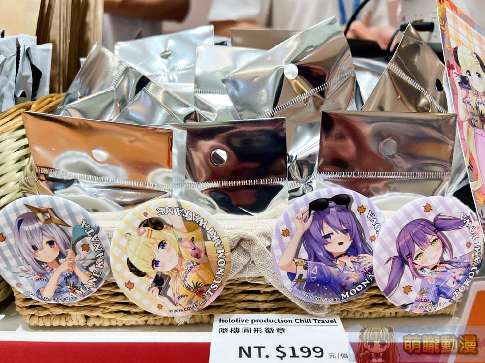 2024octhololivepopuptaichungbecometrueevent26