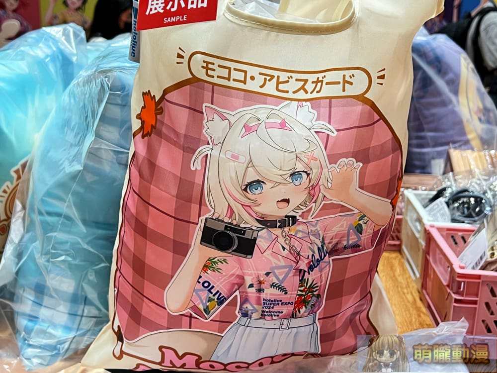 2024octhololivepopuptaichungbecometrueevent27