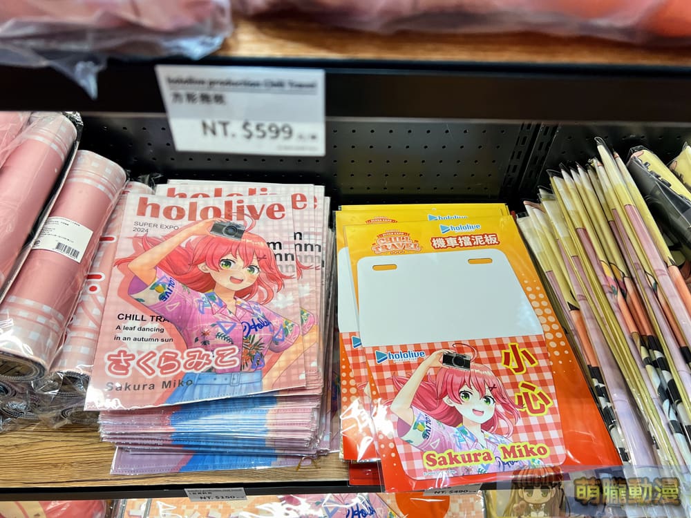 2024octhololivepopuptaichungbecometrueevent38