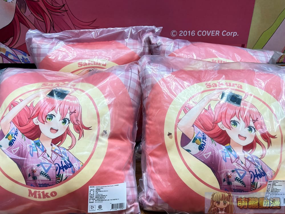 2024octhololivepopuptaichungbecometrueevent39