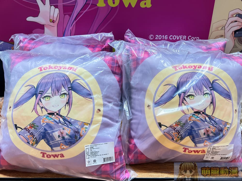 2024octhololivepopuptaichungbecometrueevent43