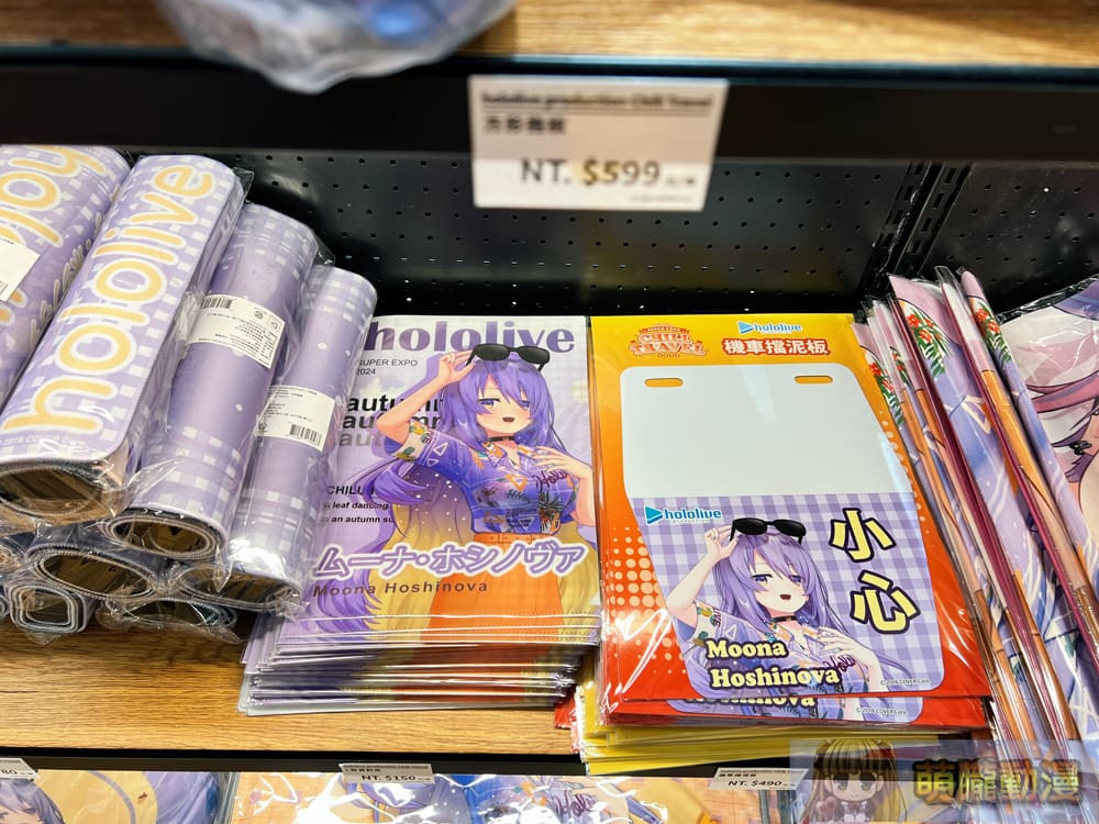 2024octhololivepopuptaichungbecometrueevent46