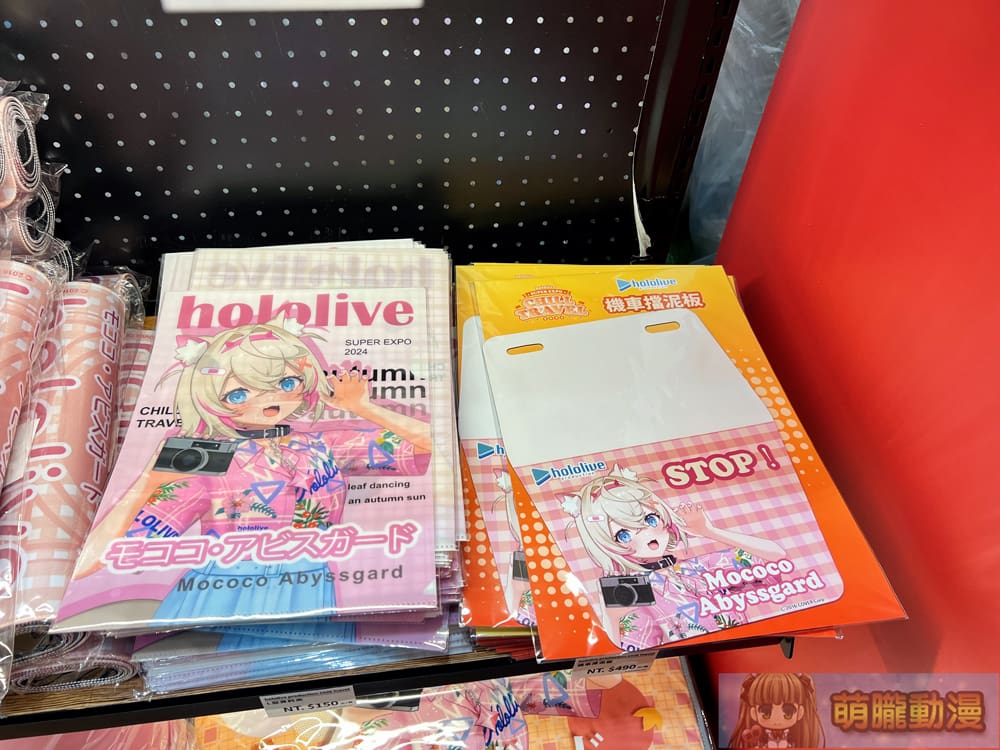 2024octhololivepopuptaichungbecometrueevent47