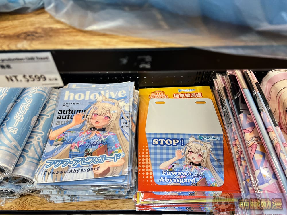 2024octhololivepopuptaichungbecometrueevent49