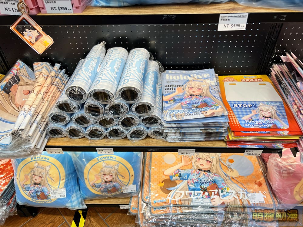 2024octhololivepopuptaichungbecometrueevent51