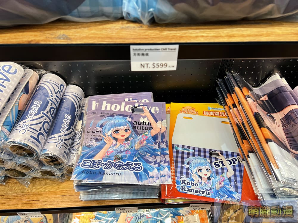 2024octhololivepopuptaichungbecometrueevent54