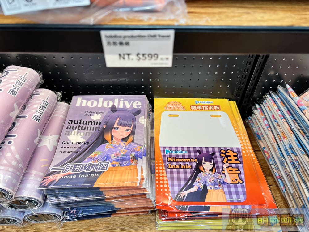 2024octhololivepopuptaichungbecometrueevent57