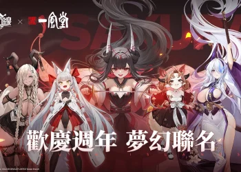 《碧藍航線  X 一風堂》紀念聯動 9 月 16 日起開跑