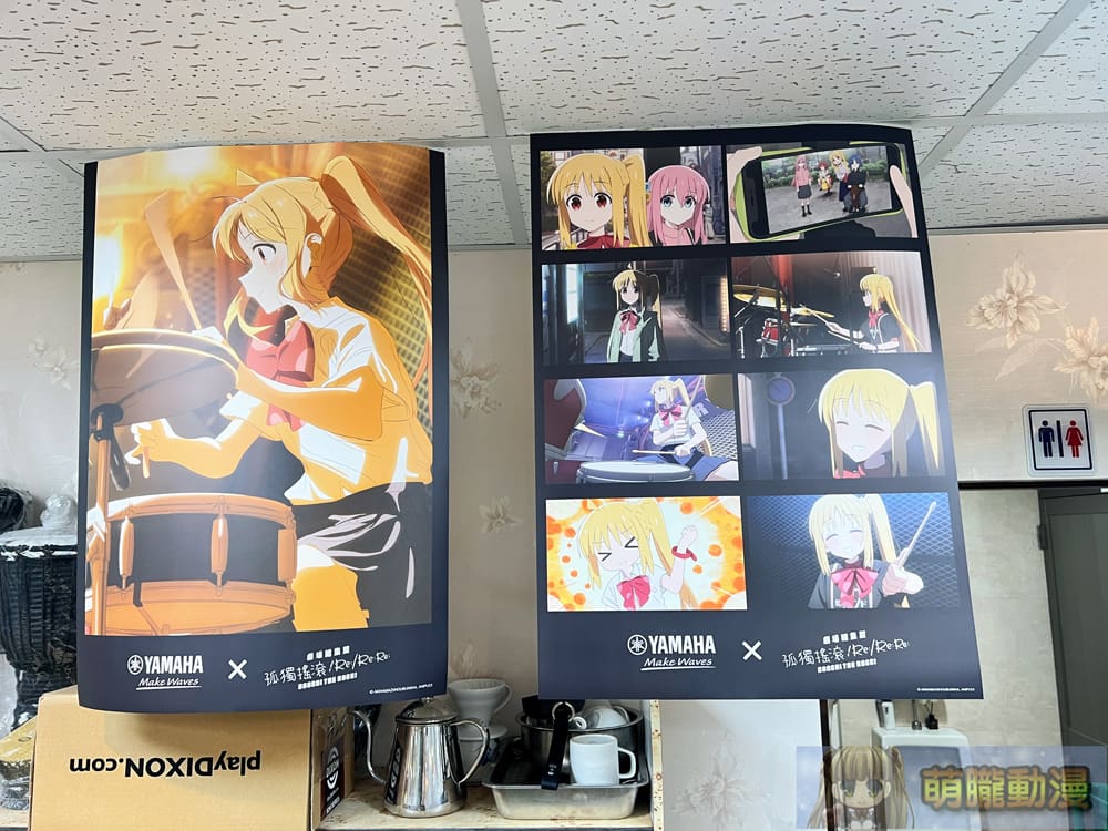 2024sepyamahaBocchitheRock03