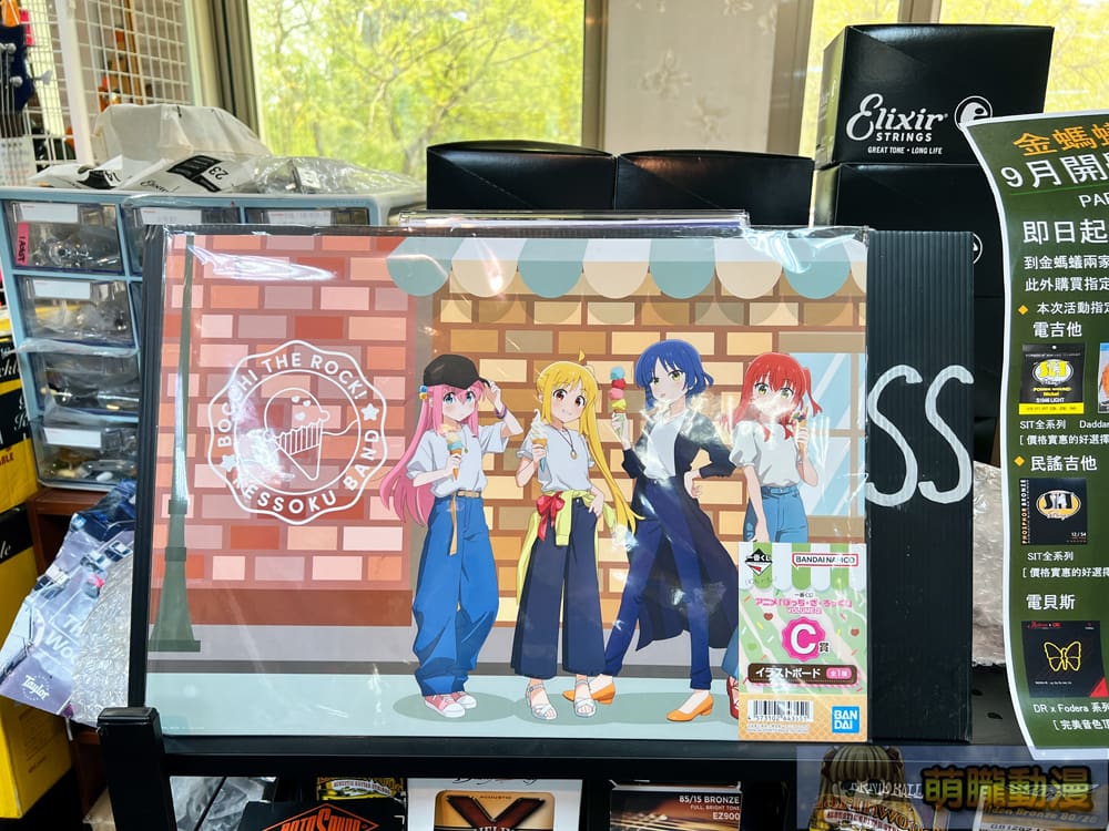 2024sepyamahaBocchitheRock07