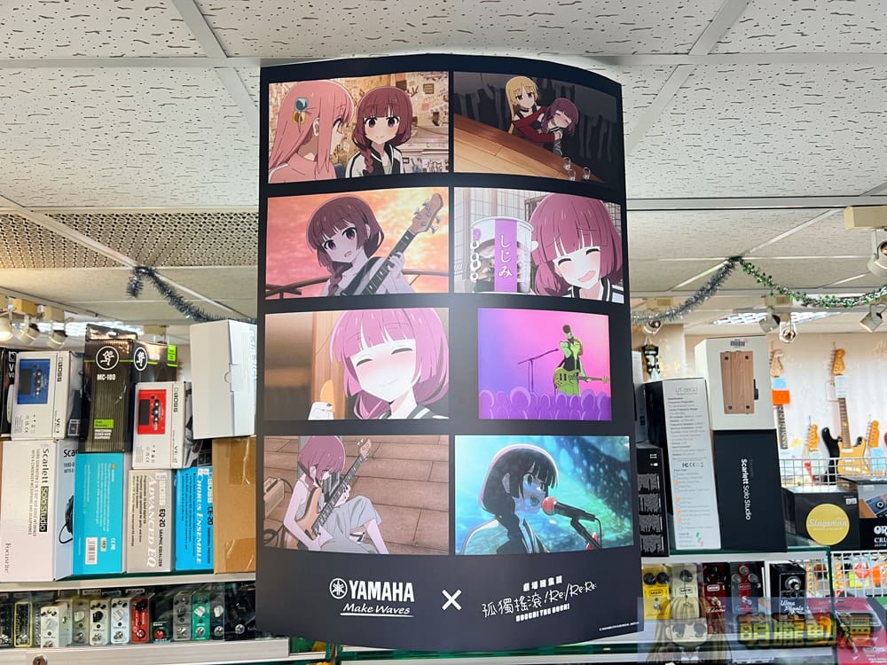 2024sepyamahaBocchitheRock09