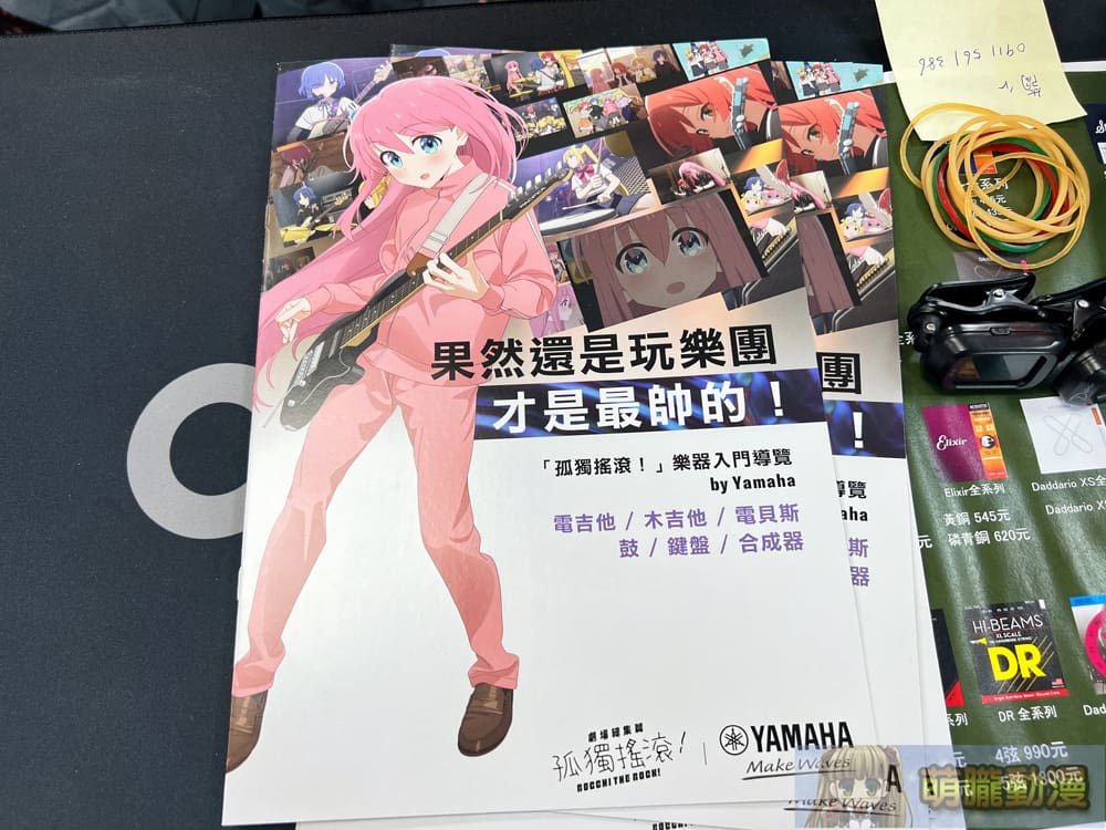 「2026 孤獨搖滾!Yamaha聯名合作活動」開跑 7家合作樂器行規劃角色大立牌、全新聯名周邊 29 2024sepyamahaBocchitheRock11
