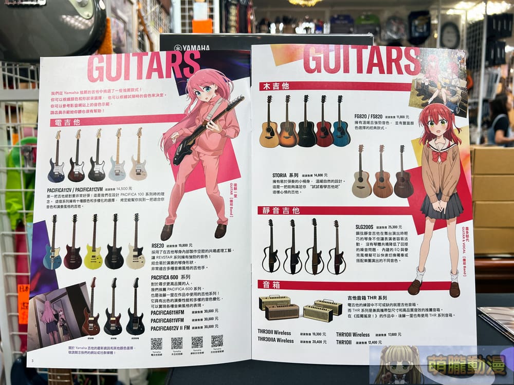 2024sepyamahaBocchitheRock14