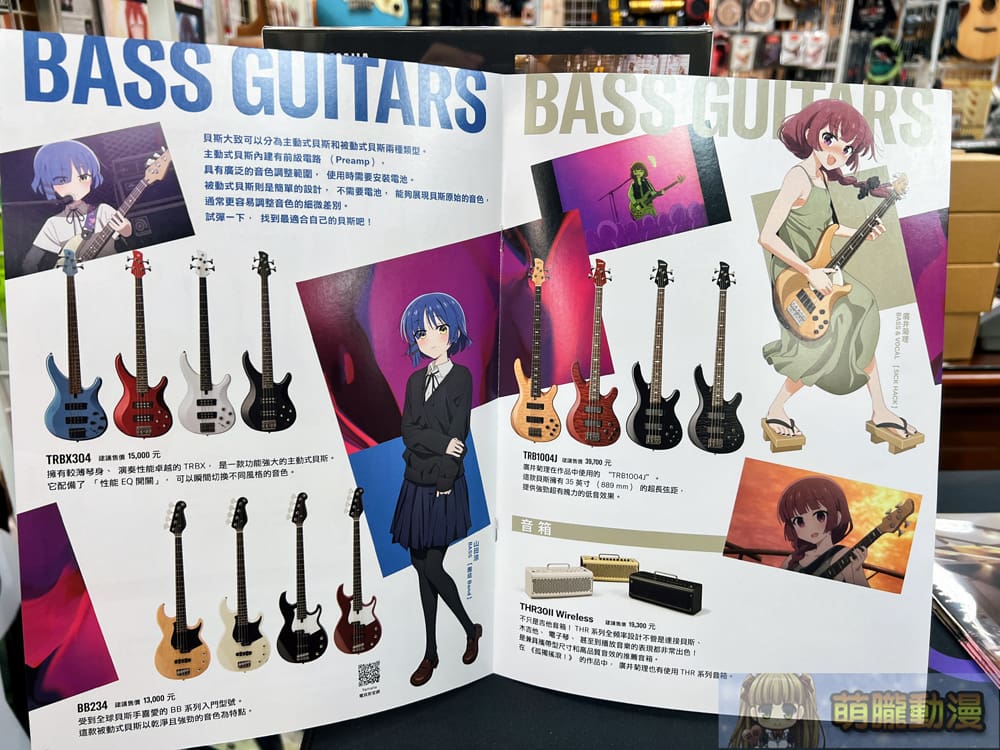 2024sepyamahaBocchitheRock15