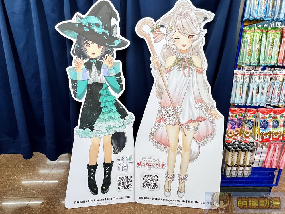 箱箱TheBox X Animate安利美特 森森鈴蘭、瑪格麗特諾爾絲美妝水水限定周邊、活動進行中 2