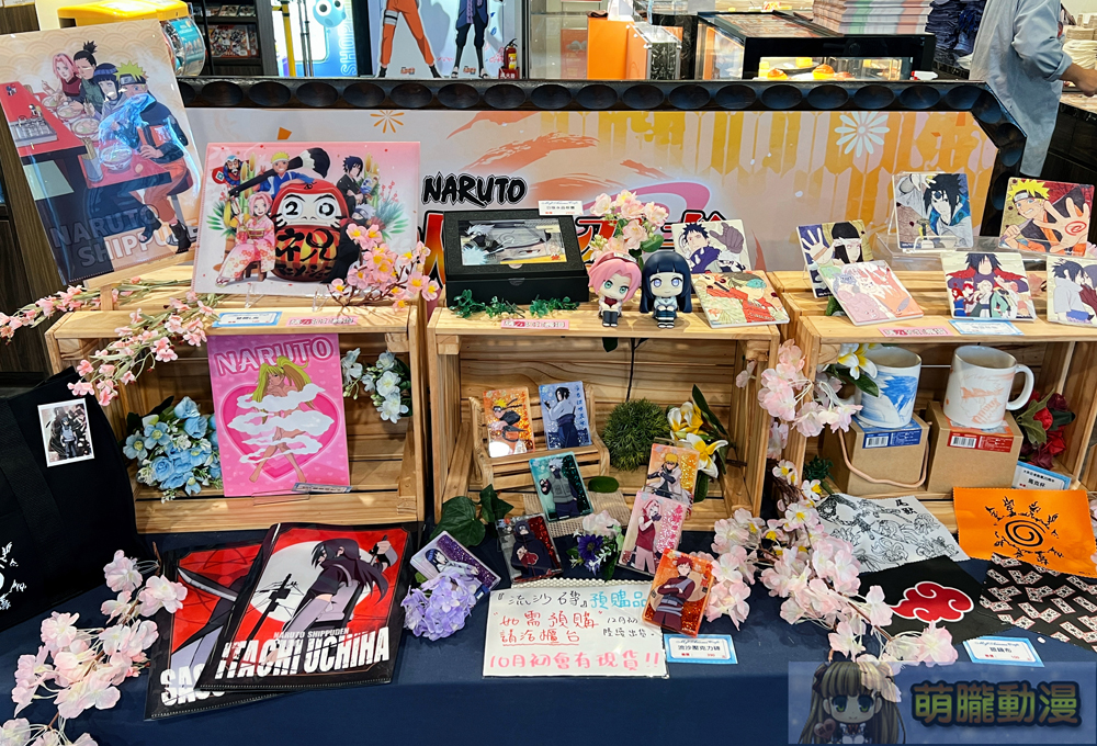 MyAnime Cafe X 《火影忍者 疾風傳》將自9月13日起在三創開設 18 2024myanimecafenarutoreevent05