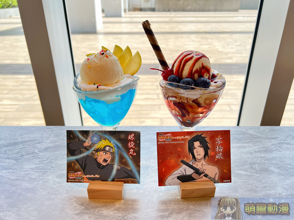 MyAnime Cafe X 《火影忍者 疾風傳》將自9月13日起在三創開設 12 2024myanimecafenarutoreevent10
