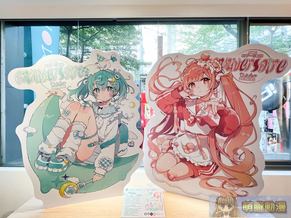 darttaipeiChonevent05