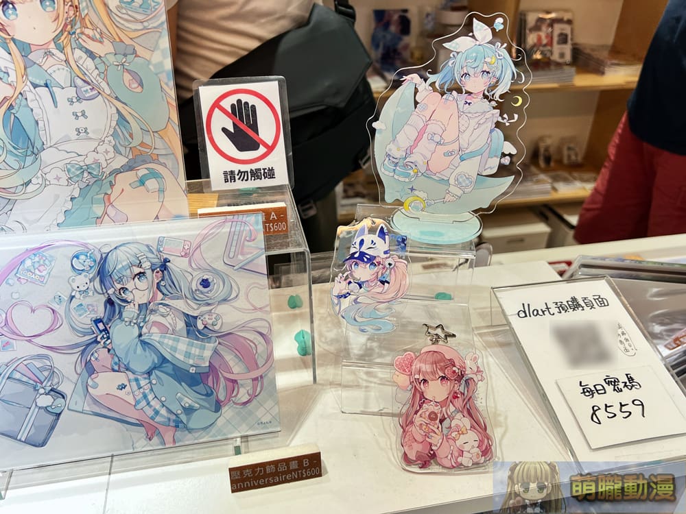 darttaipeiChonevent08