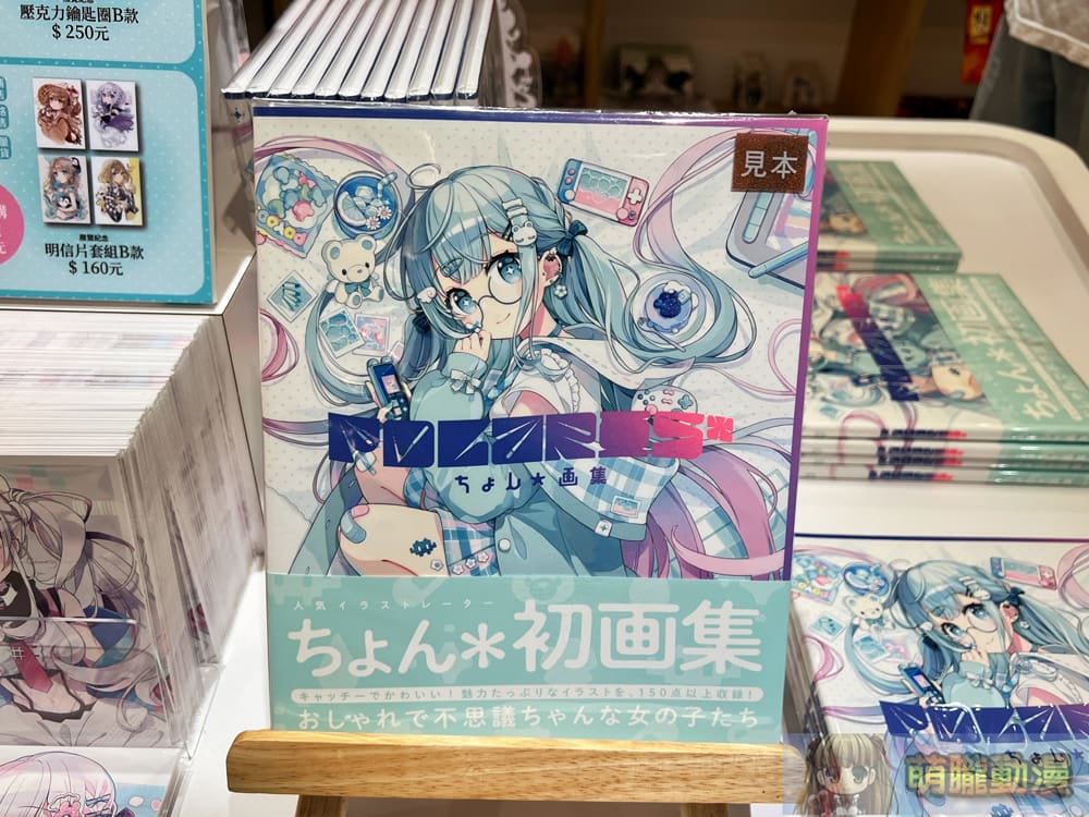 darttaipeiChonevent09