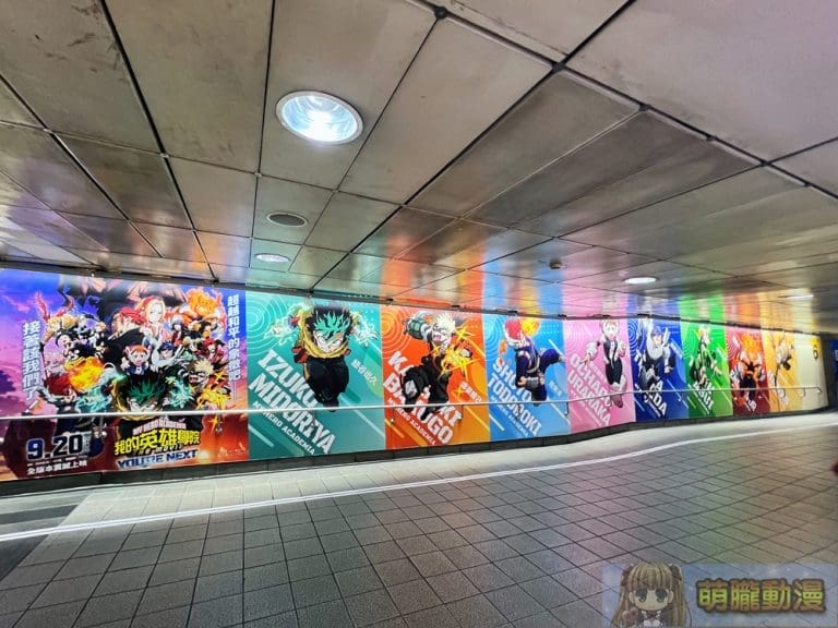 MyHeroAcademiaYoureNexttwad04