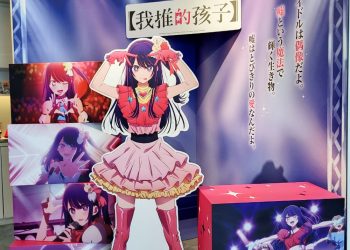 【我推的孩子】 @ FANFANS CAFE 自9月19日起於台北、台中陸續開設