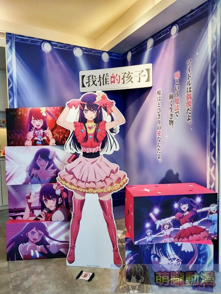 2024fanfanscafeOshinoKoevent06
