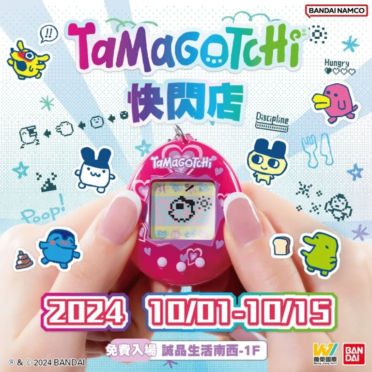 塔麻可吉快閃店 將於10月3日起在誠品生活南西開設 1 2024octTamagotchipopprologue01