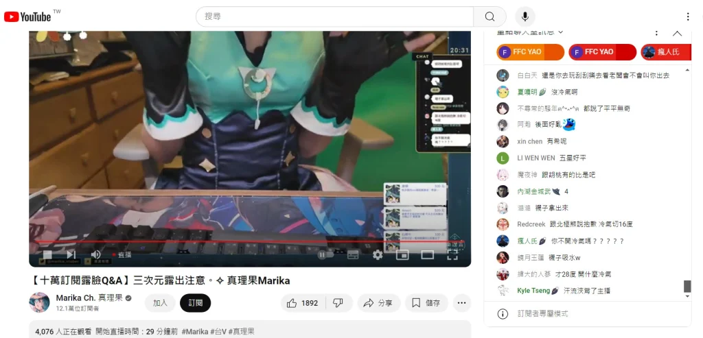 MarikaVtuberohtreal3d04