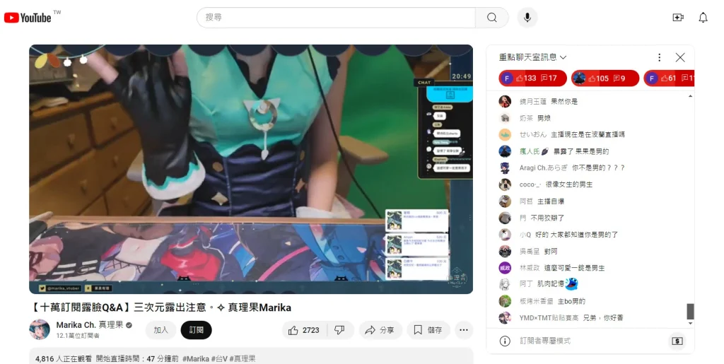 MarikaVtuberohtreal3d06