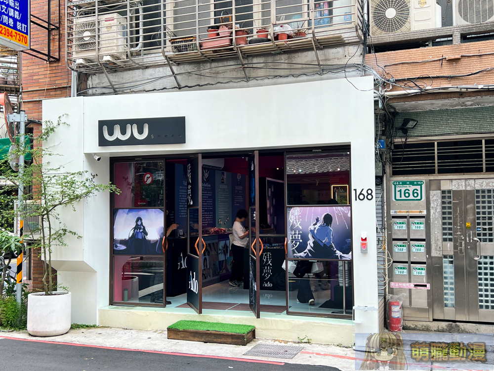 Ado「殘夢」POP-UP STORE IN TAIPEI快閃店 於台北開設至9月22日 2 2024adopopupstoretaipeisep02
