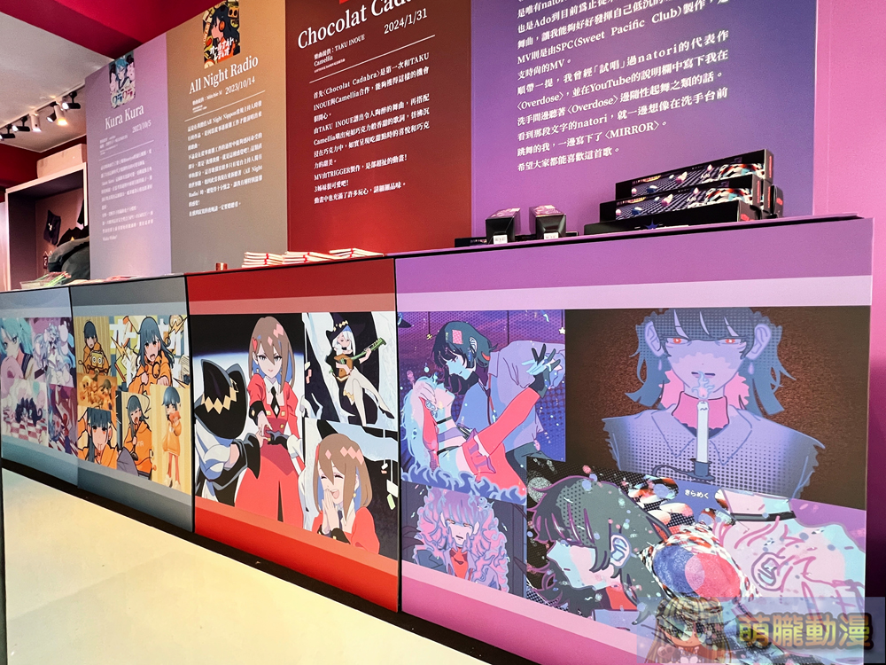Ado「殘夢」POP-UP STORE IN TAIPEI快閃店 於台北開設至9月22日 7 2024adopopupstoretaipeisep08