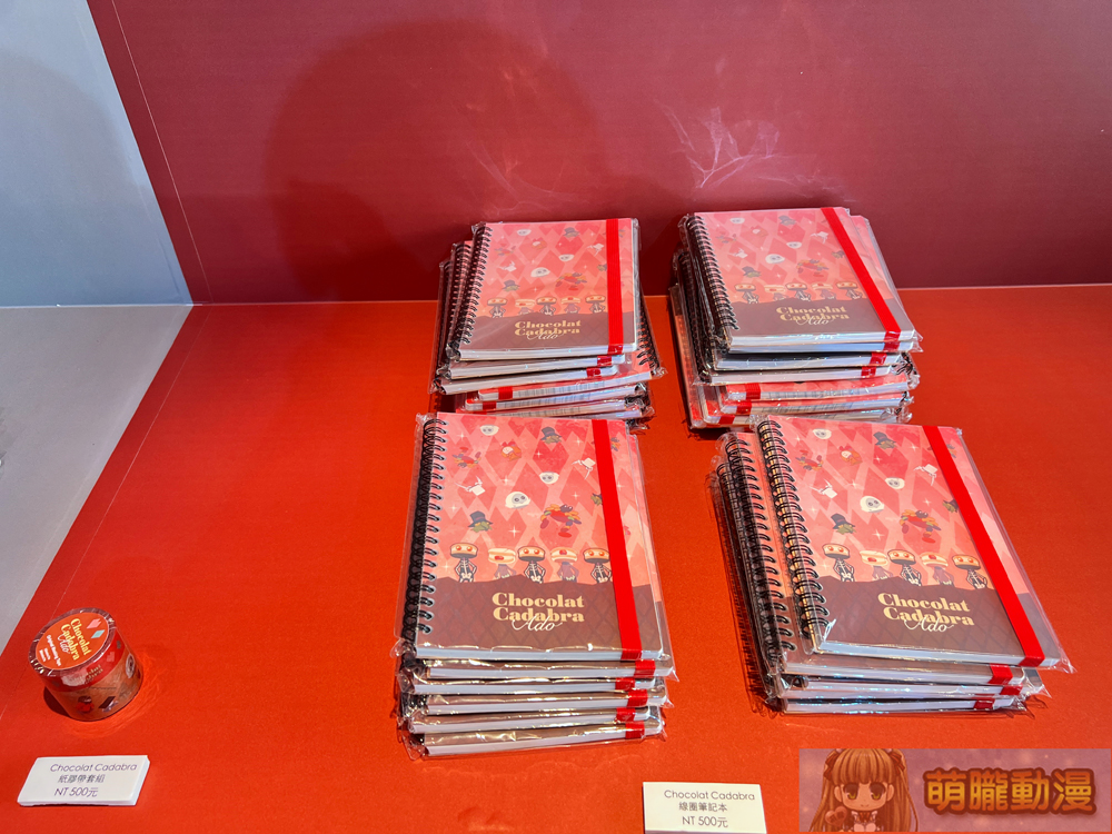 Ado「殘夢」POP-UP STORE IN TAIPEI快閃店 於台北開設至9月22日 17 2024adopopupstoretaipeisep10