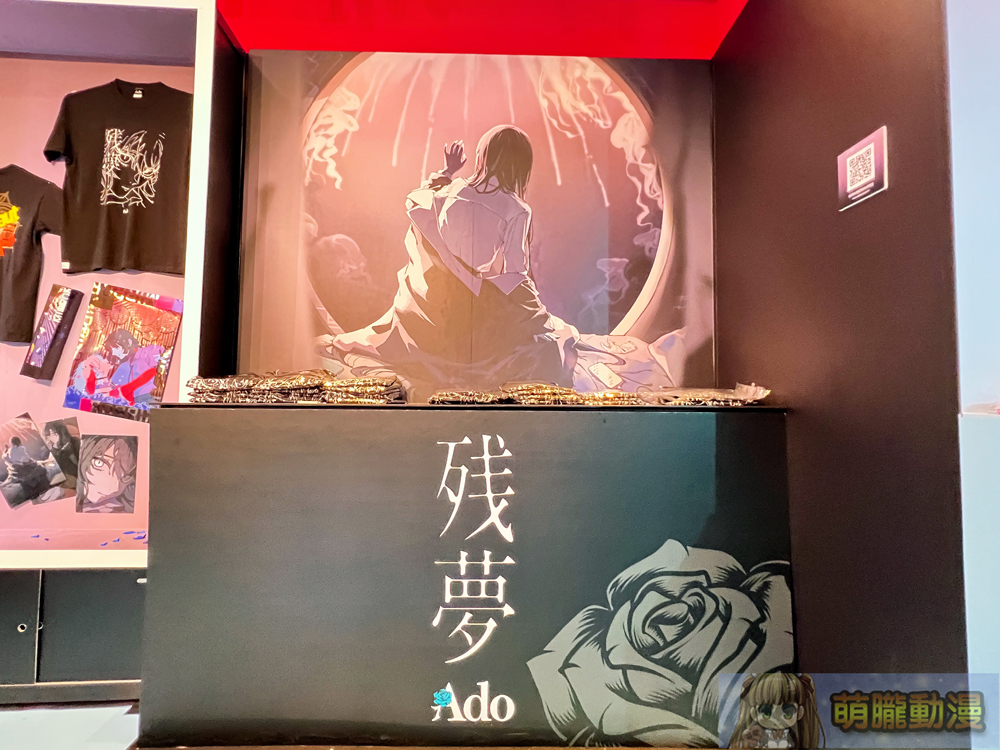 Ado「殘夢」POP-UP STORE IN TAIPEI快閃店 於台北開設至9月22日 10 2024adopopupstoretaipeisep14