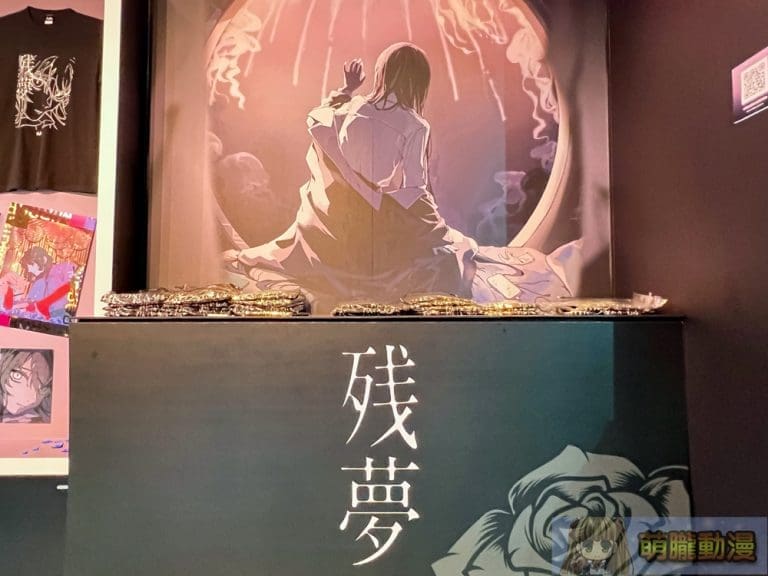 2024adopopupstoretaipeisep15