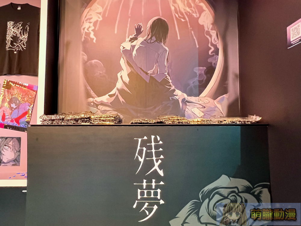 Ado「殘夢」POP-UP STORE IN TAIPEI快閃店 於台北開設至9月22日 11 2024adopopupstoretaipeisep15
