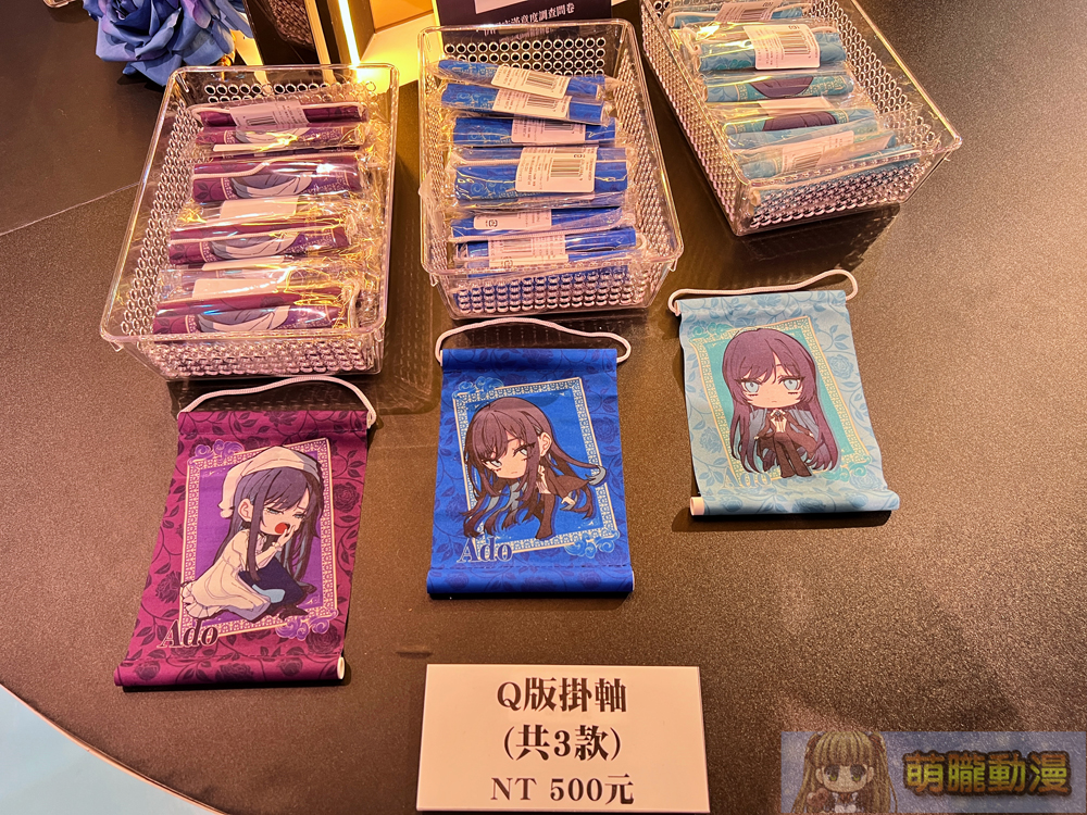 Ado「殘夢」POP-UP STORE IN TAIPEI快閃店 於台北開設至9月22日 18 2024adopopupstoretaipeisep17