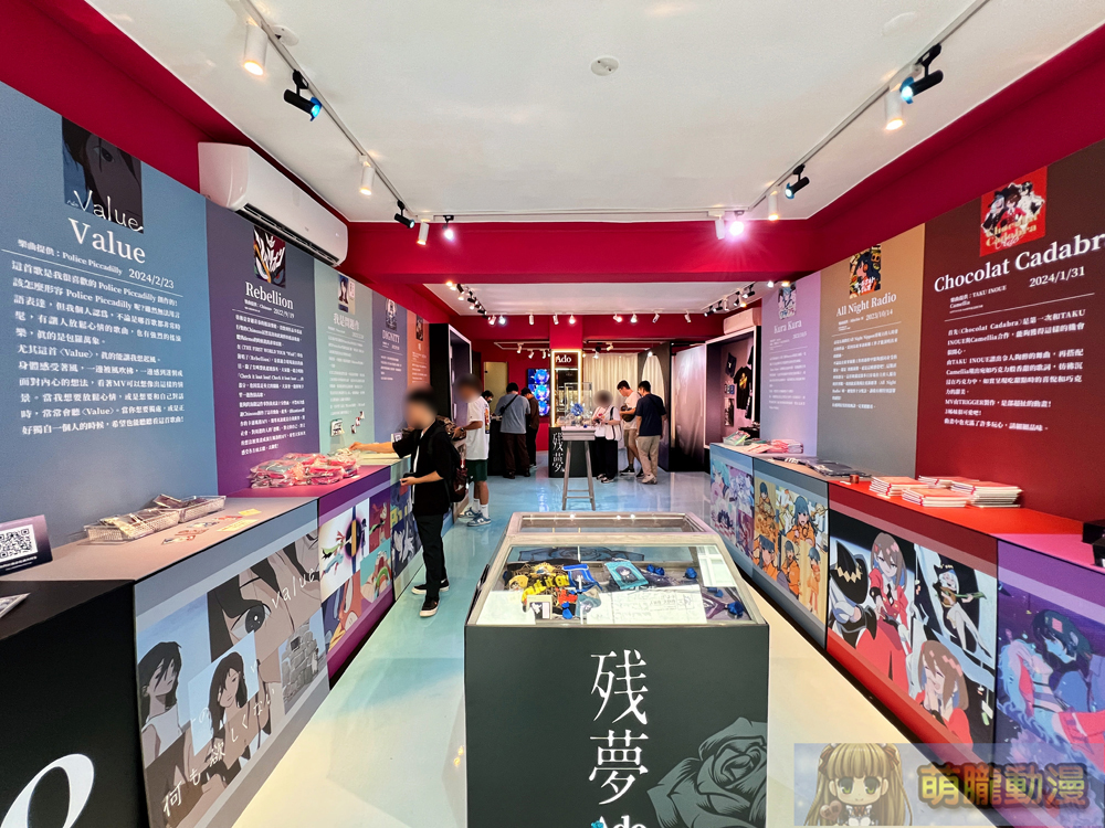 Ado「殘夢」POP-UP STORE IN TAIPEI快閃店 於台北開設至9月22日 6 2024adopopupstoretaipeisep04