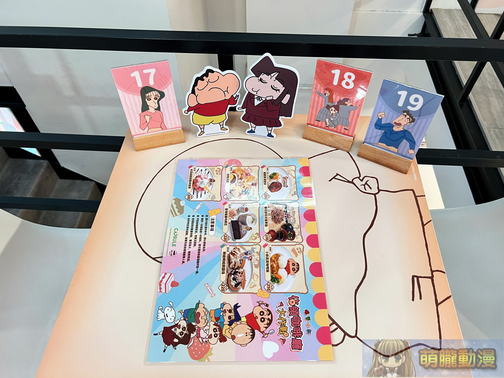 2024ouencafetwShinchanevent15