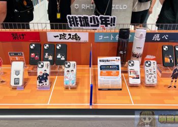 《 排球少年！！ × 犀牛盾 RHINOSHIELD》授權圖款手機殼亮相 三創店打造主題氛圍場景