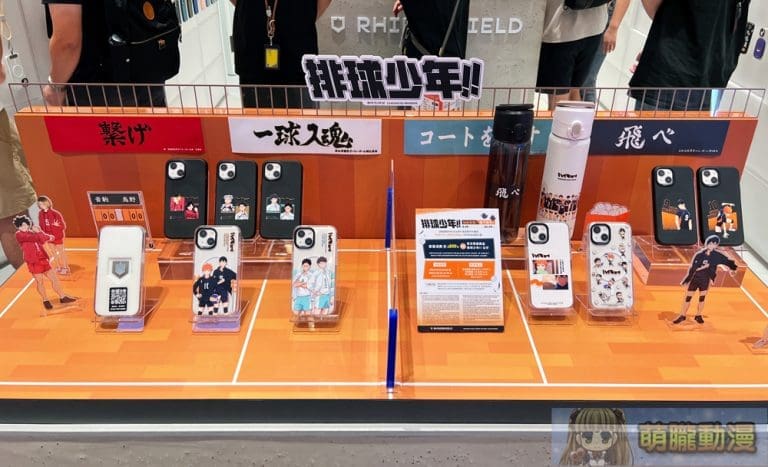 《 排球少年!! × 犀牛盾 RHINOSHIELD》授權圖款手機殼亮相 三創店打造主題氛圍場景 9 2024rhinoshieldtwhaikyugoods17