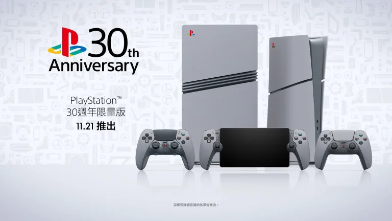 ps30thAnniversarytwpreordernews01