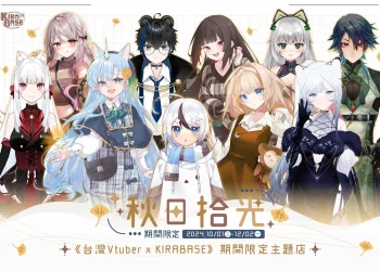 KIRABASE X 台灣Vtuber「秋日拾光」期間限定主題店 將於10月1日起在三創開設