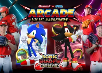 味全龍 SEGA ARCADE 主題日 9月28日天母主場登場