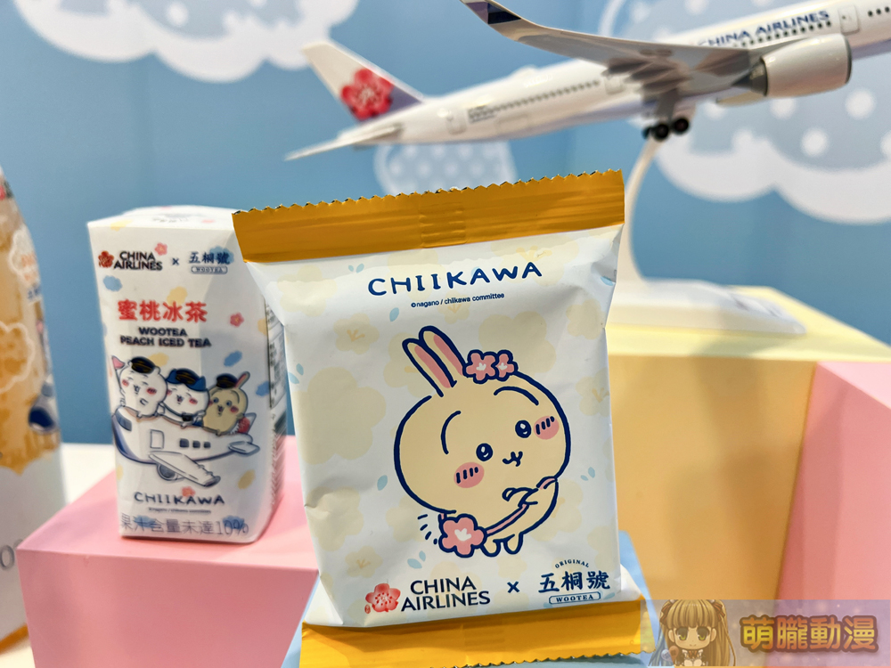 「華航x五桐號x吉伊卡哇」合作正式亮相 將有聯名輕食、模擬機艙打卡點 8 2024chinaairlineswooteaChiikawa08