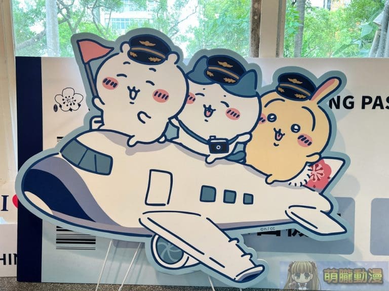 「華航x五桐號x吉伊卡哇」合作正式亮相 將有聯名輕食、模擬機艙打卡點 8 2024chinaairlineswooteaChiikawa14