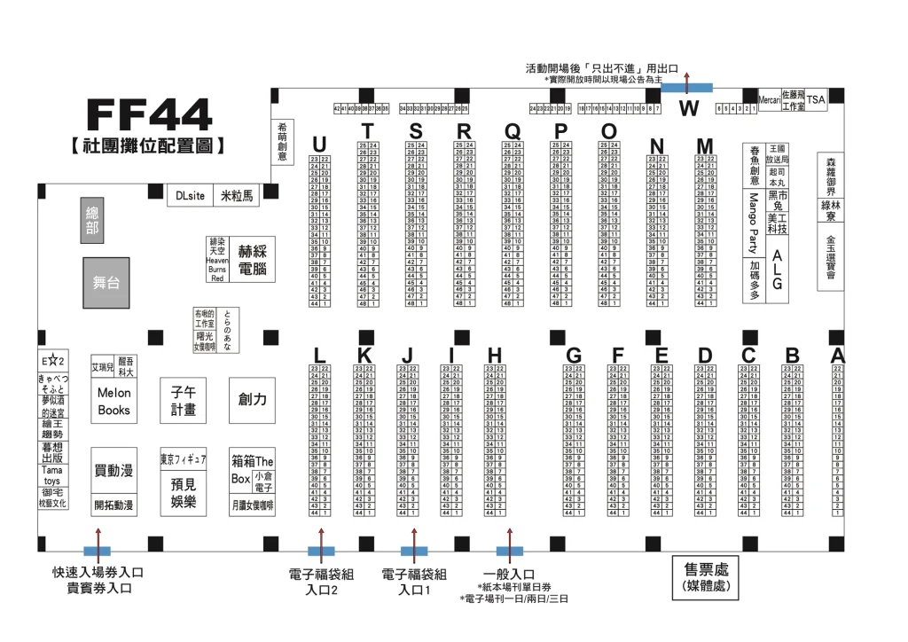 ff44map