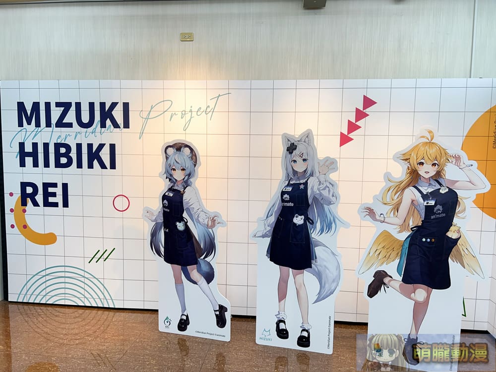 安利美特X子午計畫 Vtuber浠、響、澪將換上animate制服並自11月2日起推出聯名布置 7 2024novanimatemeridianprojectevent01