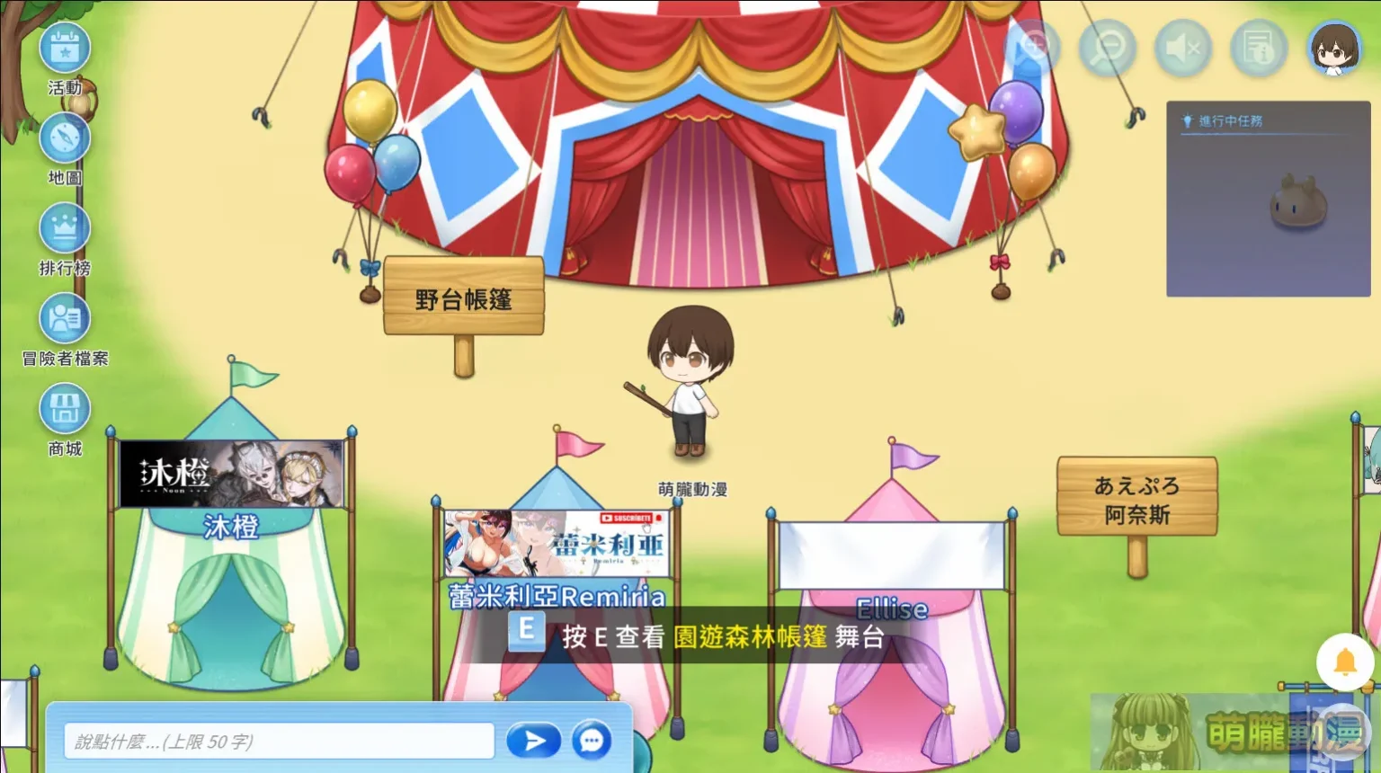 WirForce 2025聚焦ACG、硬體與社群串聯 回顧2022-2025Vtuber主題變化 50 2024WirForcevtuberOnlinetest01