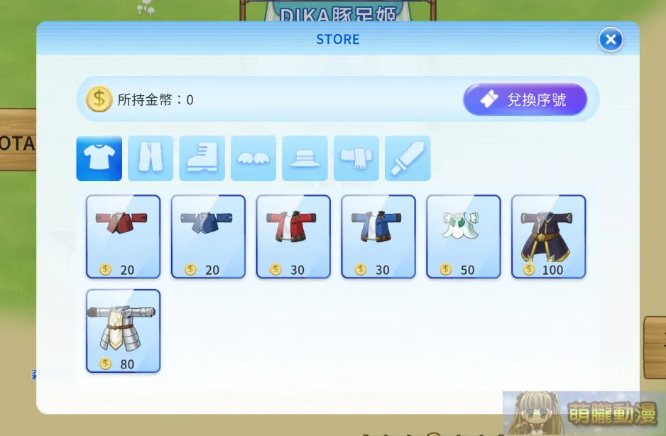 2024WirForcevtuberOnlinetest05